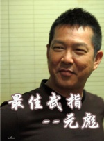 欧美香蕉网